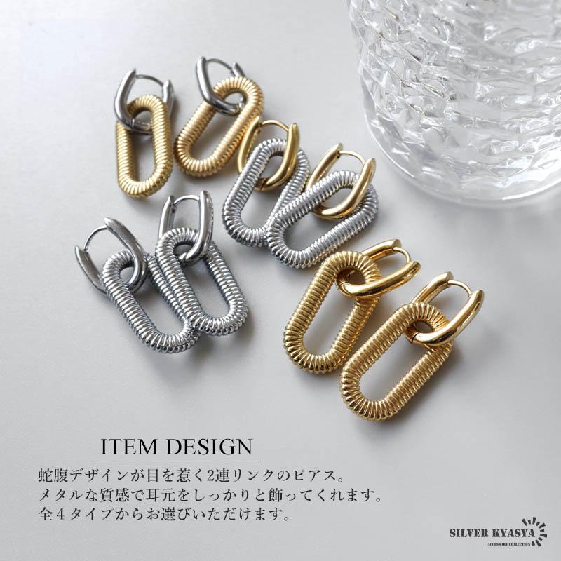 複数買いで最大300円OFFクーポン／ステンレス オーバルピアス 2連 4