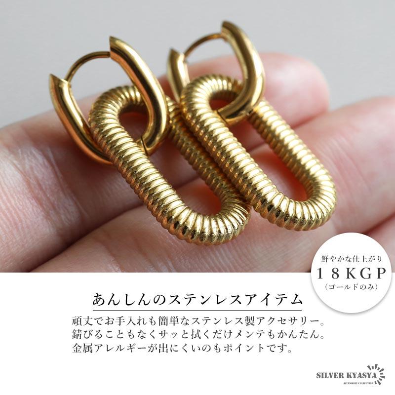 2個で10％OFF 3個で20％OFFクーポン／ステンレス オーバルピアス 2連 4