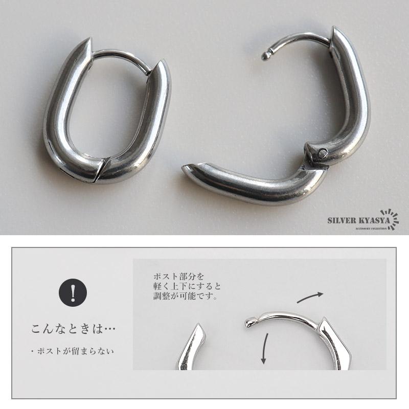 2個で10％OFF 3個で20％OFFクーポン／ステンレス オーバルピアス 2連 4