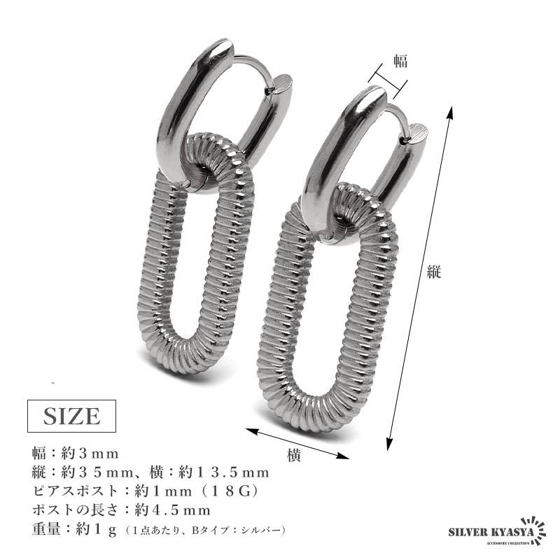 2個で10％OFF 3個で20％OFFクーポン／ステンレス オーバルピアス 2連 4