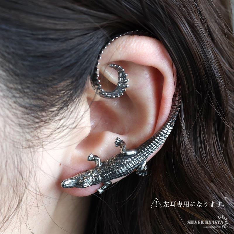 diesel ピアス　クロコダイルピアス　シルバー　フープピアス 2個で10％OFF 3個で20％OFFクーポン／ステンレス クロコダイルピアス