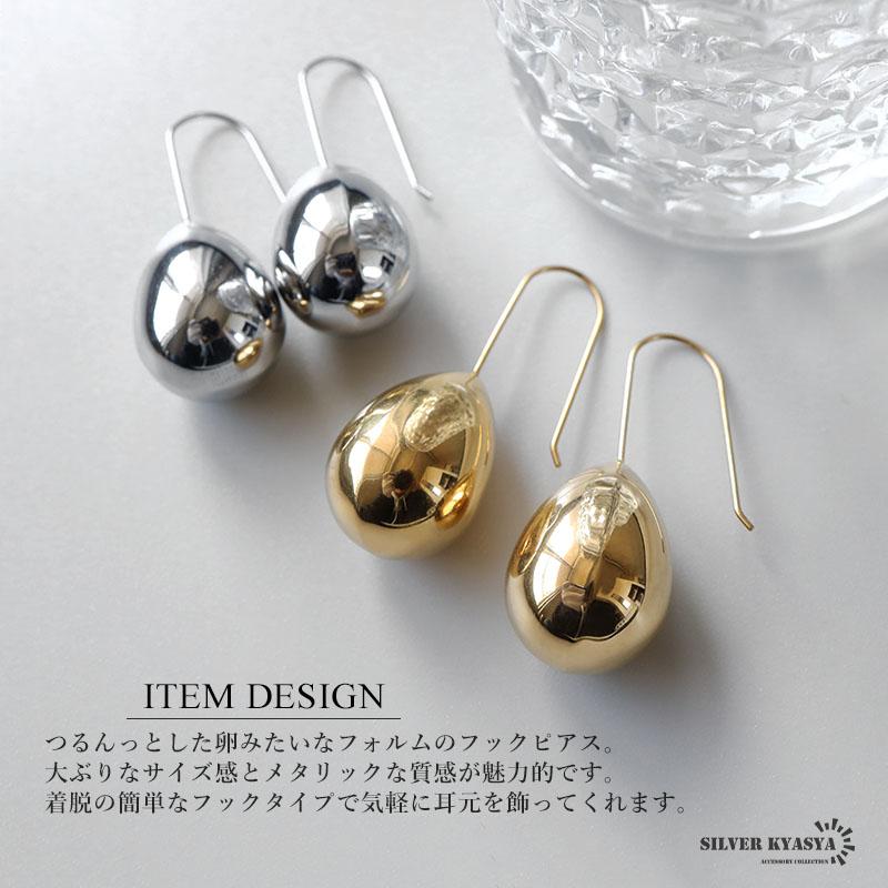 2個で10％OFF 3個で20％OFFクーポン／ステンレス ドロップピアス