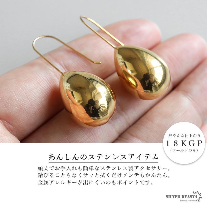 2個で10％OFF 3個で20％OFFクーポン／ステンレス ドロップピアス