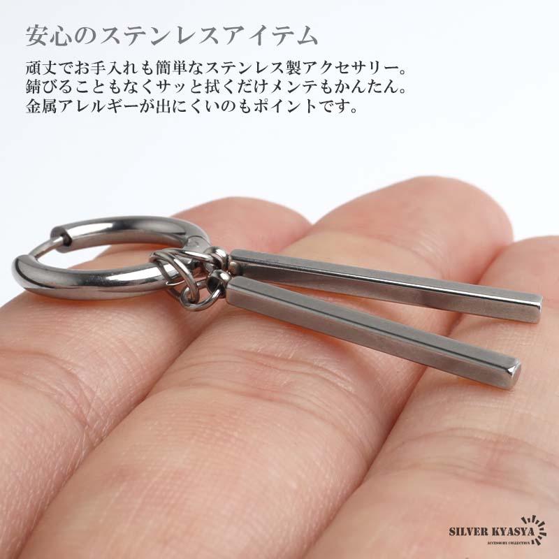 ステンレス ドロップピアス ダブル スティックピアス フープピアス フェイクタイプ イヤリング シルバー ブラック 4タイプ 穴不要 挟むだけ メンズ 金アレ対応 | ブランド登録なし | 02