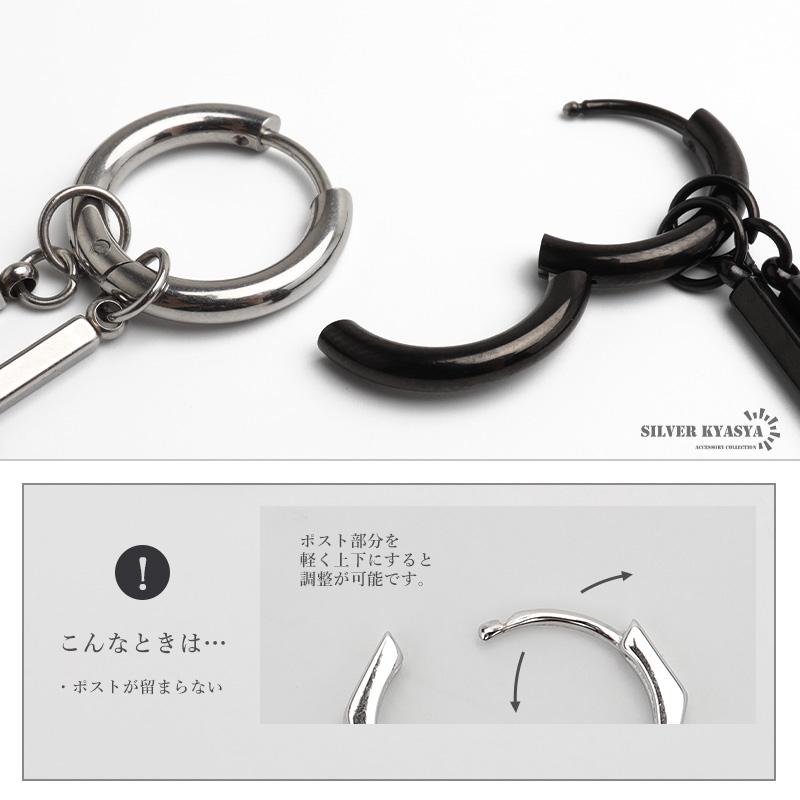 ステンレス ドロップピアス ダブル スティックピアス フープピアス フェイクタイプ イヤリング シルバー ブラック 4タイプ 穴不要 挟むだけ メンズ 金アレ対応 | ブランド登録なし | 03