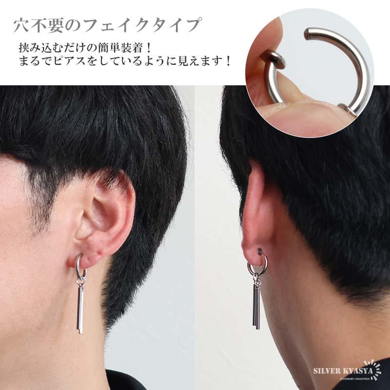 ステンレス ドロップピアス ダブル スティックピアス フープピアス