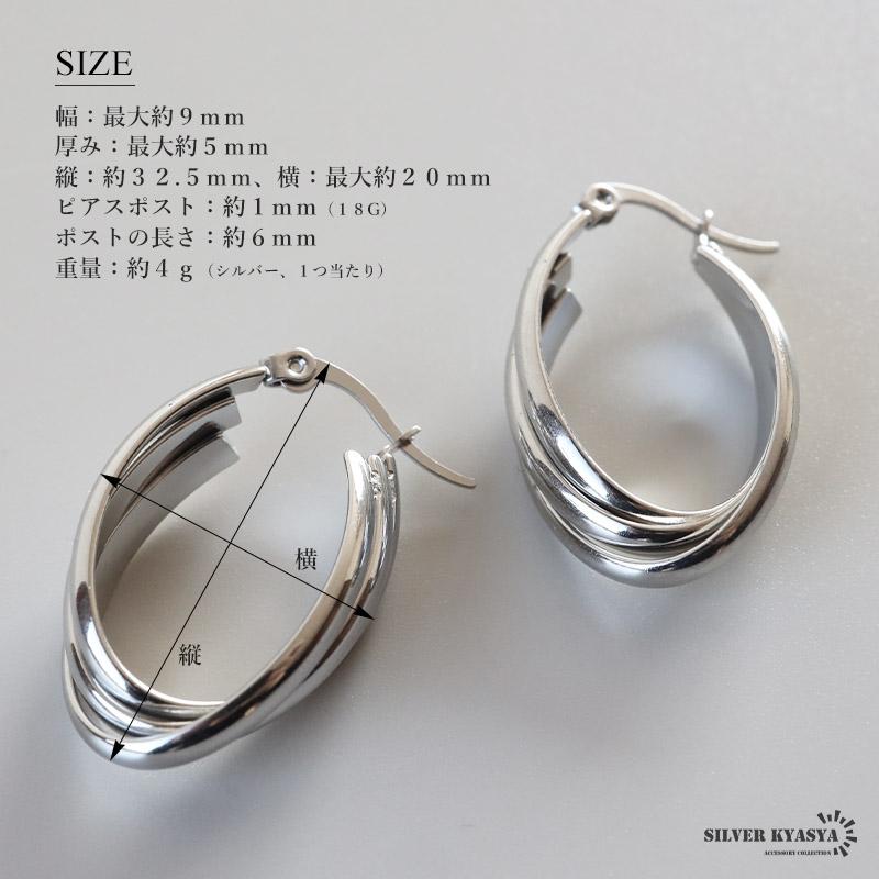 ステンレス 大ぶりピアス 3連ピアス ツイストピアス フープピアス