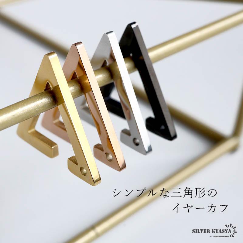 複数買いで最大300円OFFクーポン／人気沸騰中 トライアングル