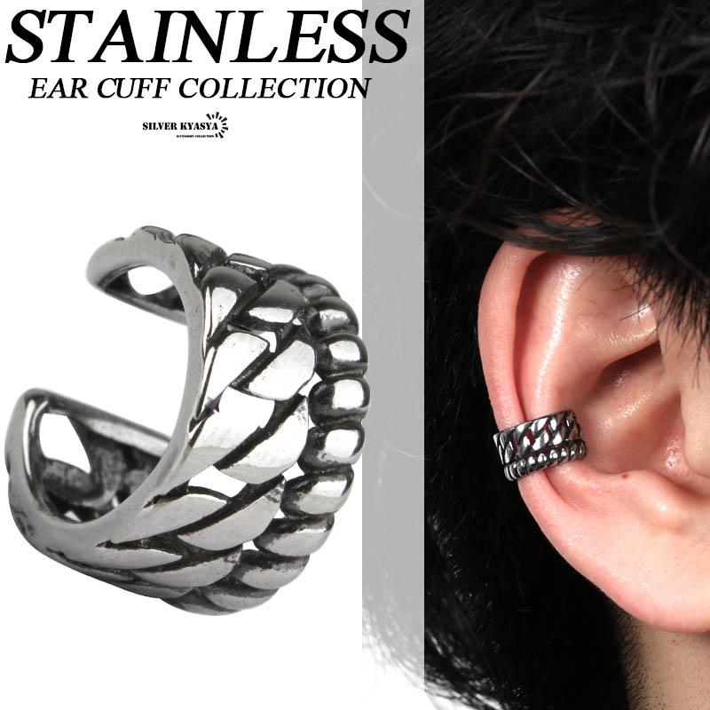   シルバー イヤーカフ 箱付き シルバー ニュアンスイヤーカフ（イヤリング） | COCOSHNIK