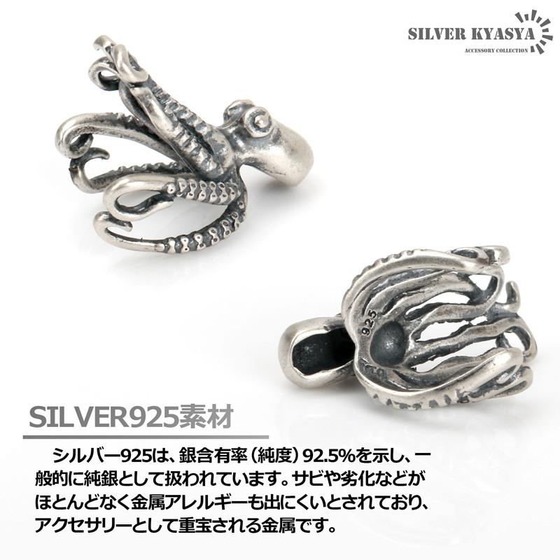 タコイヤーカフ フェイクピアス ノンホール オクトパス シルバー925 蛸