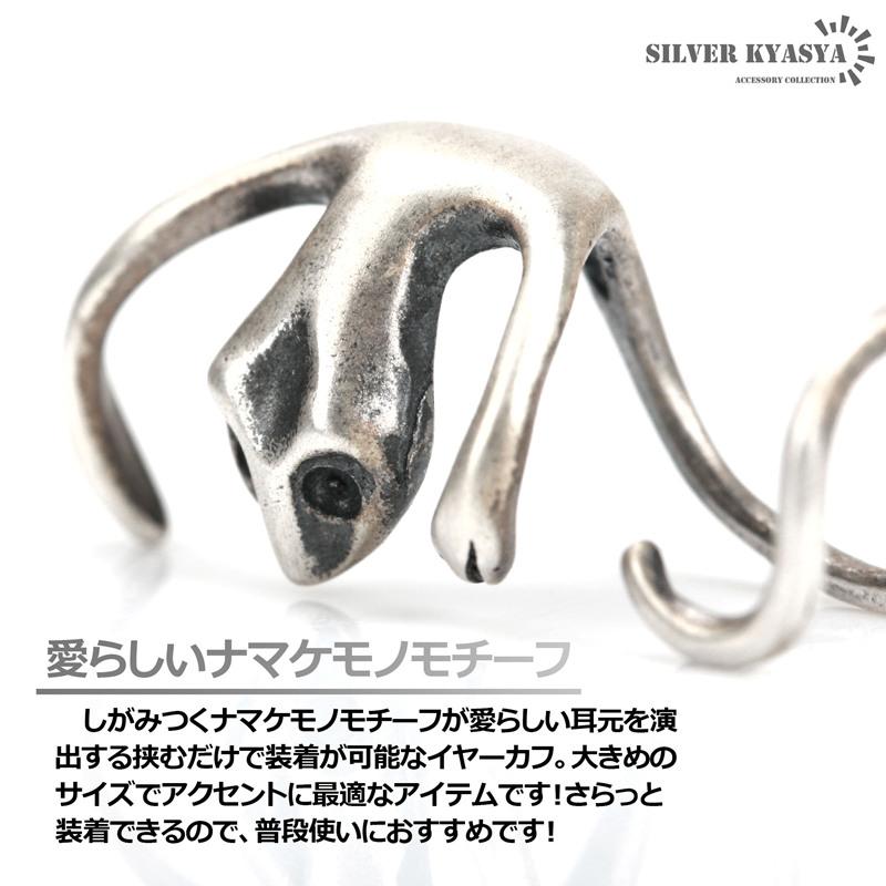 ANNA SUI イヤーカフ　ナマケモノ　片耳用 アナスイ イヤーカフ なまけもの - メルカリ