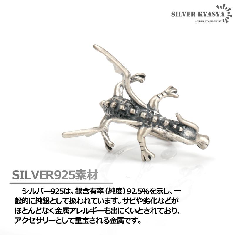 店内まるっと10%OFF祭／ドラゴンイヤーカフ リング 龍 シルバー925 竜