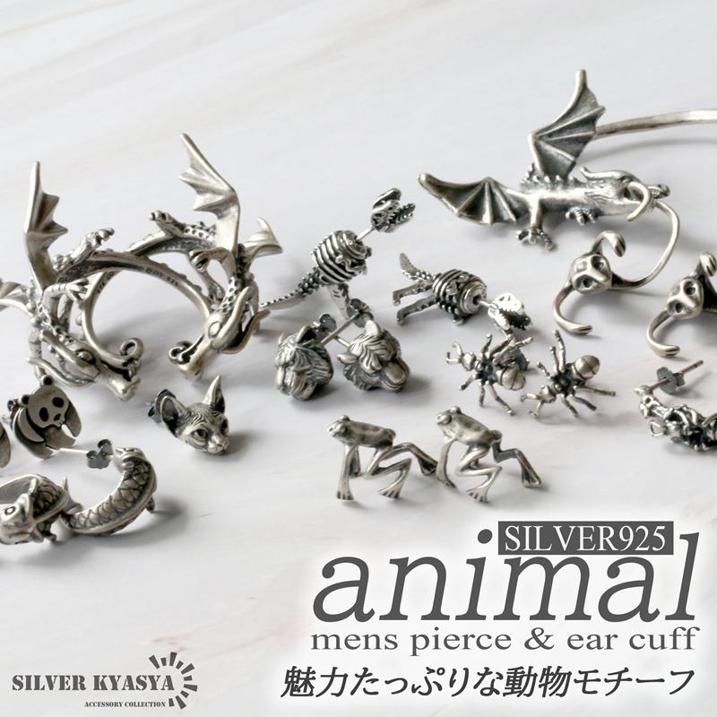 店内まるっと10%OFF祭／ドラゴンイヤーカフ リング 龍 シルバー925 竜