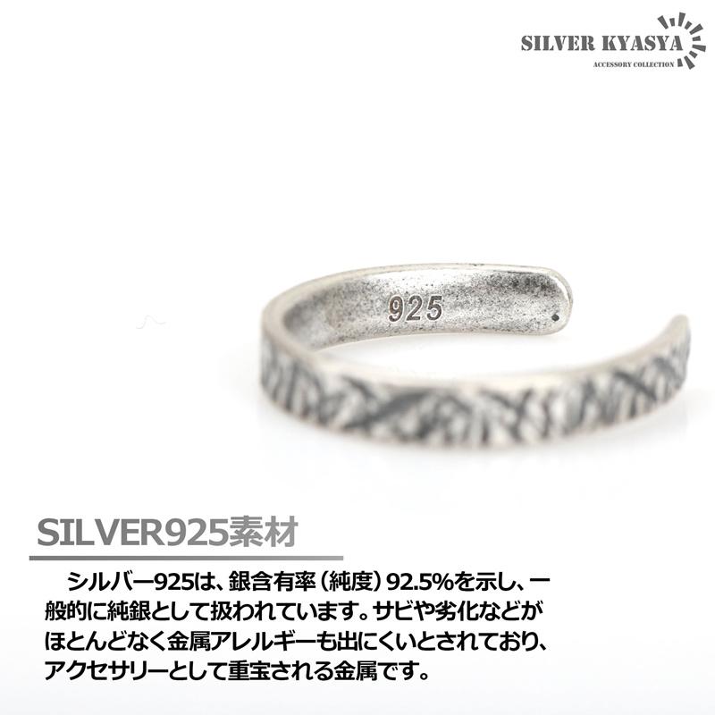 2個で10％OFF 3個で20％OFFクーポン／傷跡イヤーカフ シルバー925 