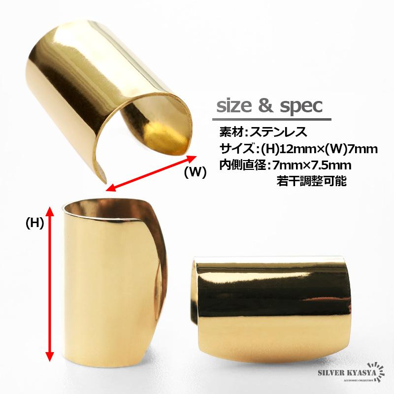 2個で10％OFF 3個で20％OFFクーポン／両耳用2点セットイヤーカフ