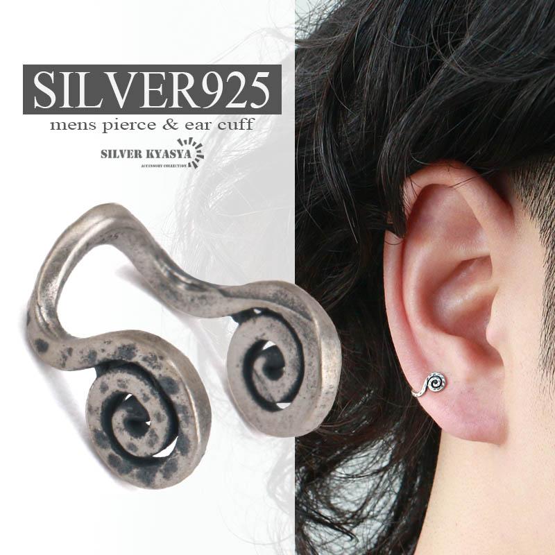   シルバー イヤーカフ 箱付き クロスイヤーカフ シルバー925 メンズ silver 大きめ 十字架 CZ