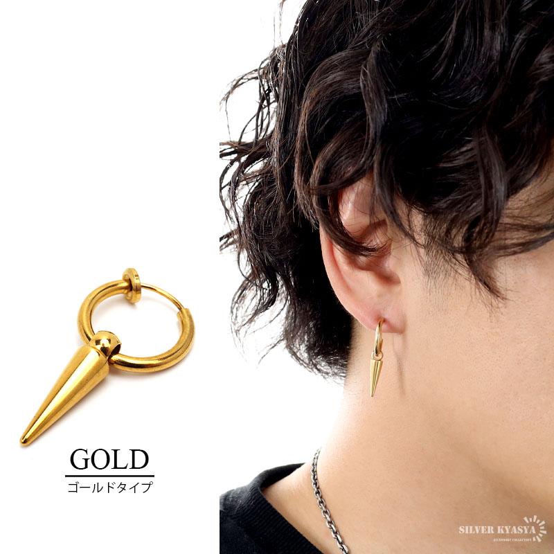 スタッズデザイン フープピアス ピンクゴールドカラー 両耳用 2個で10％OFF 3個で20％OFFクーポン／フェイクピアス スタッズ 鋲