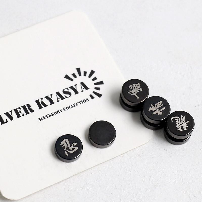 GIVENCHY マグネットピアス(両耳用) GIVENCHY マグネットピアス(両耳用) GIVENCHY - GIVENCHY