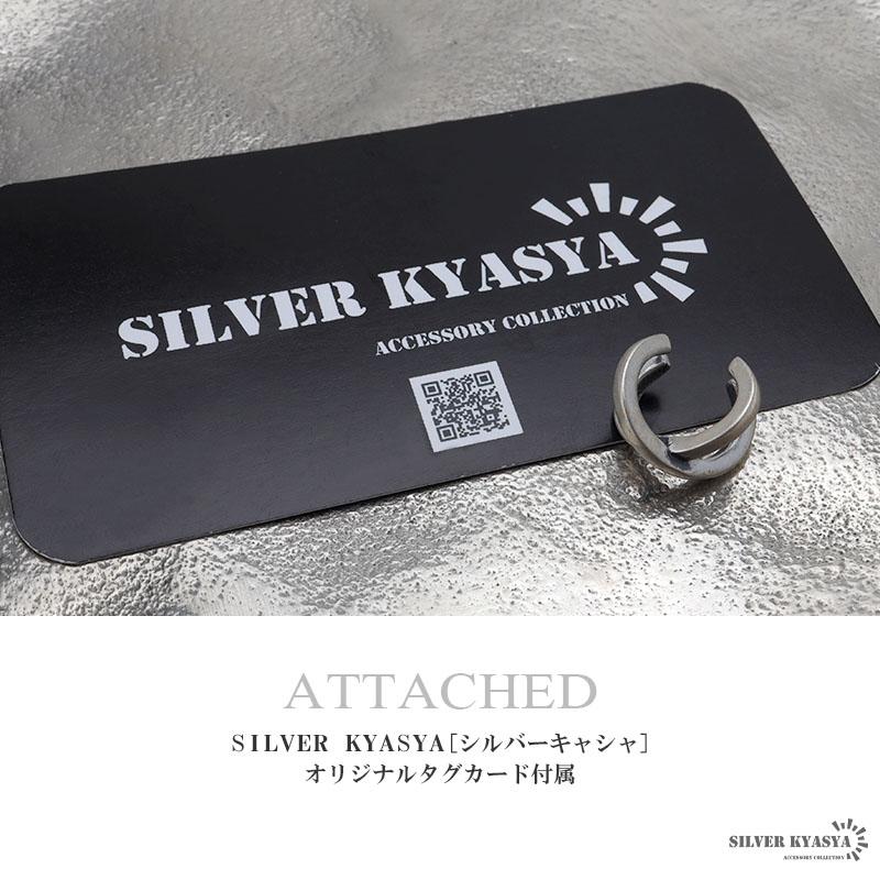 シルバー925 クロス メンズ イヤーカフ ノンホール 交差 シンプル 片耳