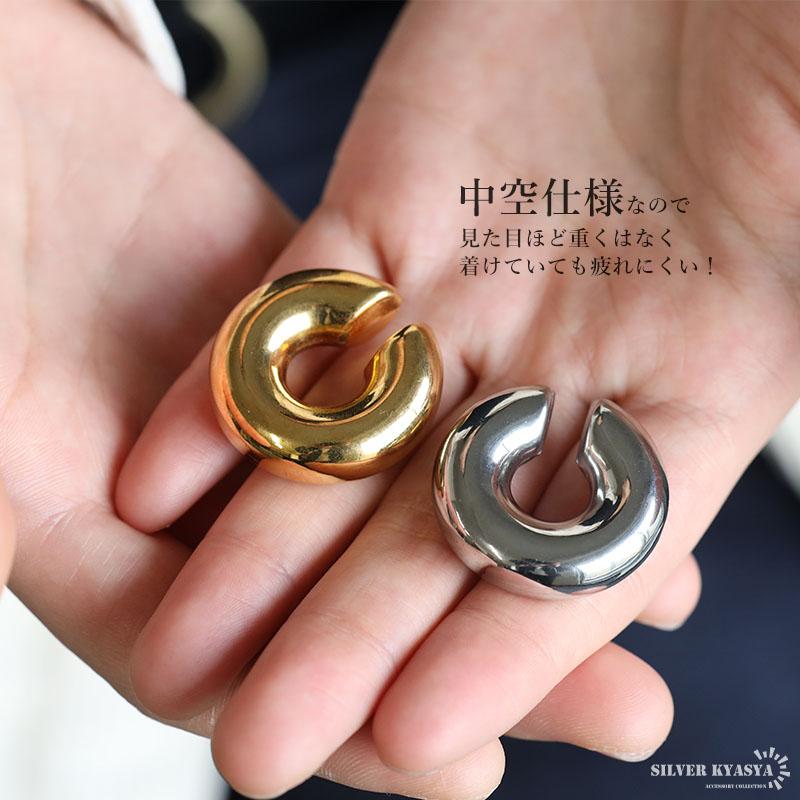 2個で10％OFF 3個で20％OFFクーポン／ラージイヤーカフ ステンレス