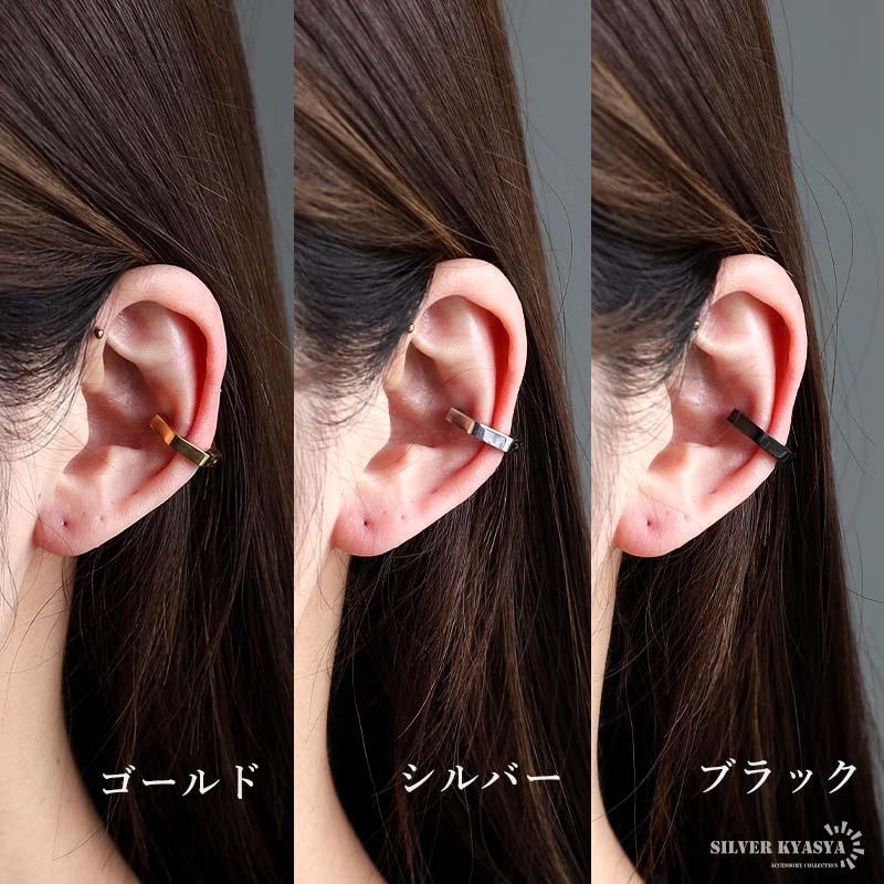 六角形イヤーカフ 6角ピアス 耳の穴不要 フープピアス イヤカフ 六角形イヤーカフ 6角ピアス 耳の穴不要 フープピアス イヤカフ