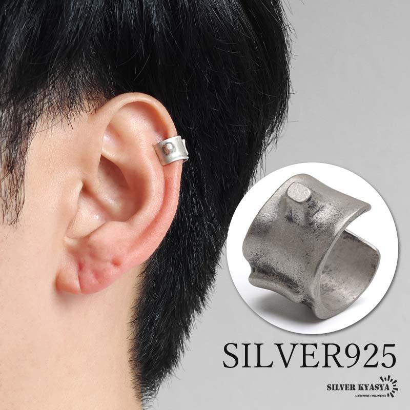 2個で10％OFF 3個で20％OFFクーポン／シルバー925 ニュアンス