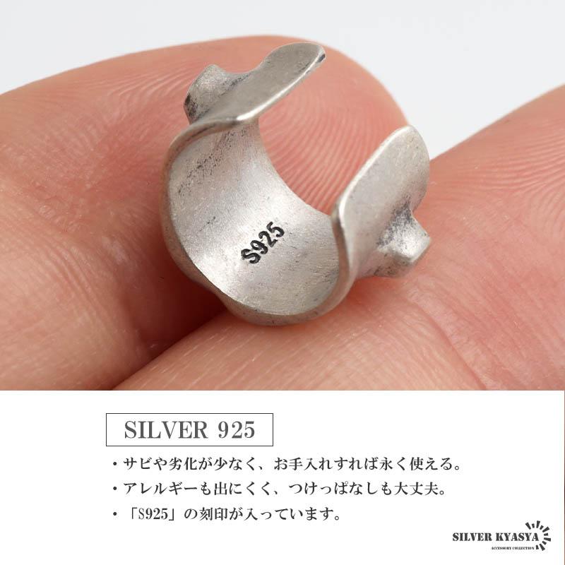 複数買いで最大300円OFFクーポン／シルバー925 ニュアンスイヤーカフ