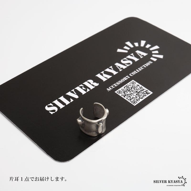 2個で10％OFF 3個で20％OFFクーポン／シルバー925 ニュアンス