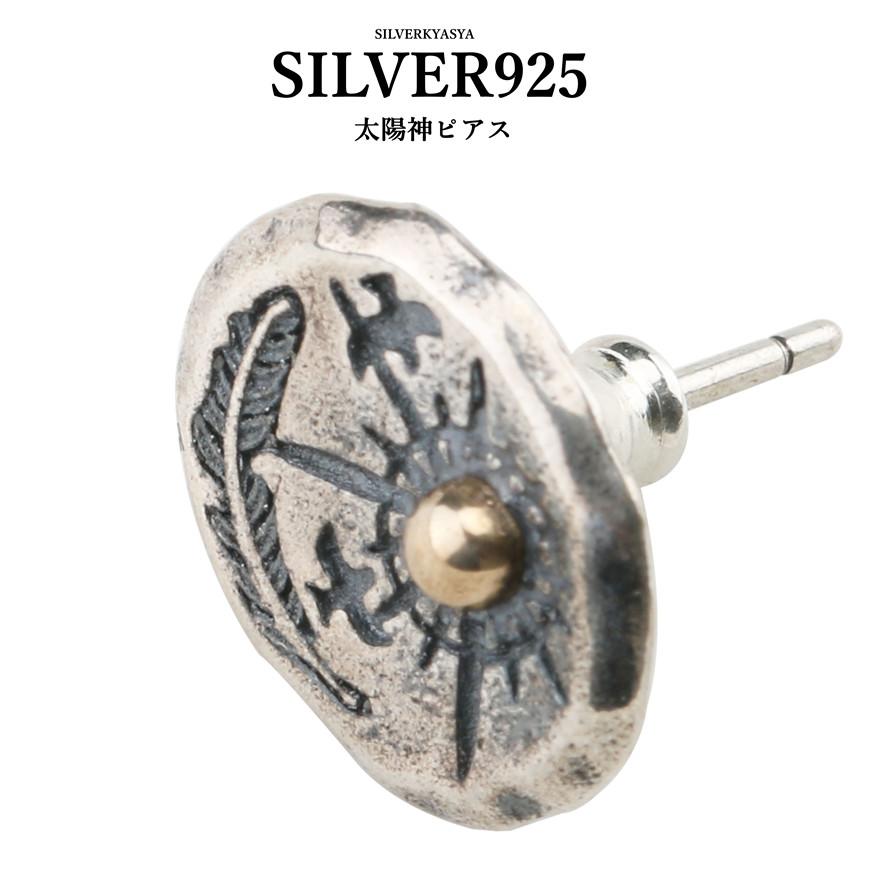 クーポンで10％OFF シルバー925 太陽神ピアス フェザー イーグル