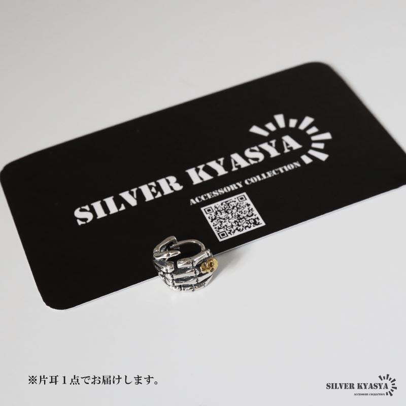 ＼2個で10％OFF 3個で20％OFFクーポン／シルバー925素材 ボーンハンドピアス 骨の手 スカルピアス フープ メンズ 片耳 人気 爆買の画像
