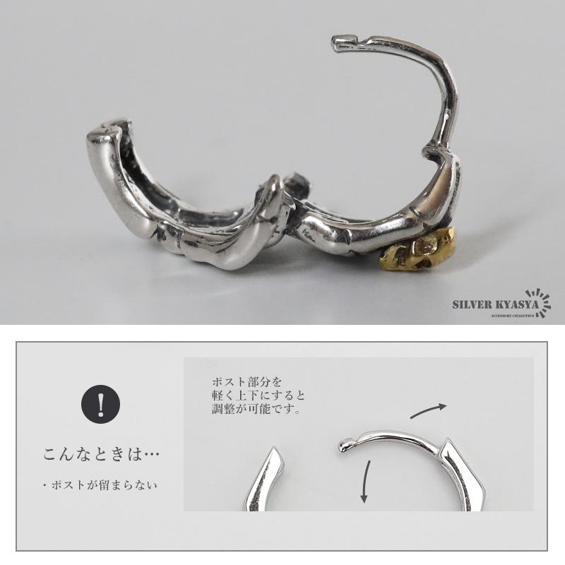 シルバー925素材 ボーンハンドピアス 骨の手 スカルピアス フープ