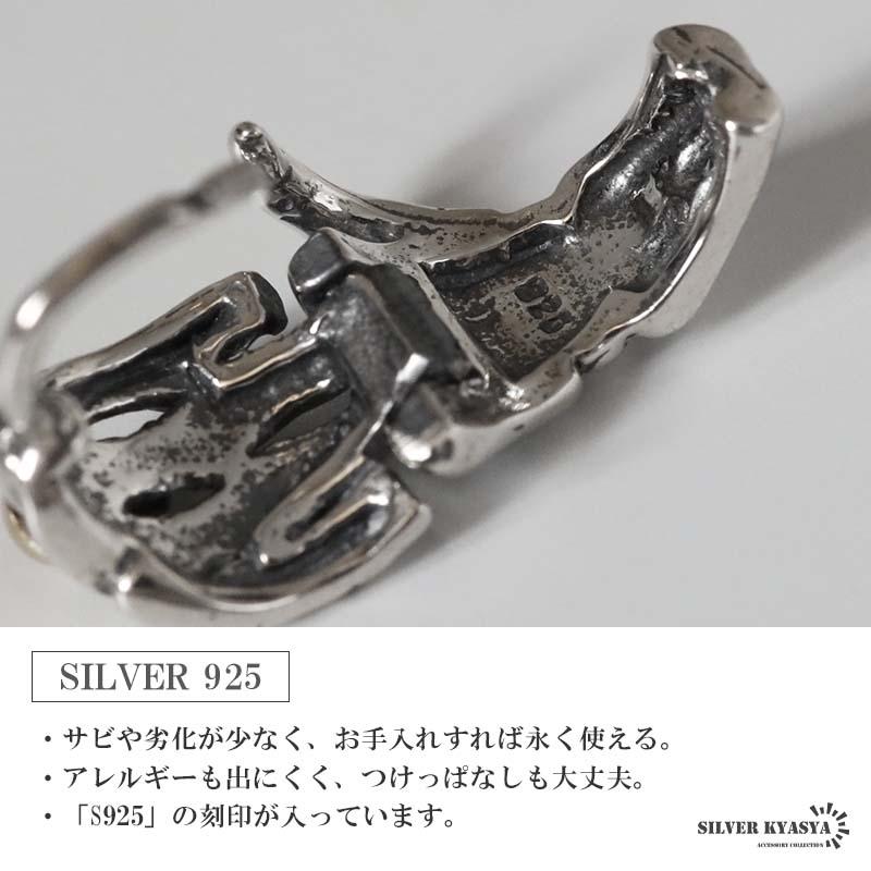 シルバー925素材 ボーンハンドピアス 骨の手 スカルピアス フープ