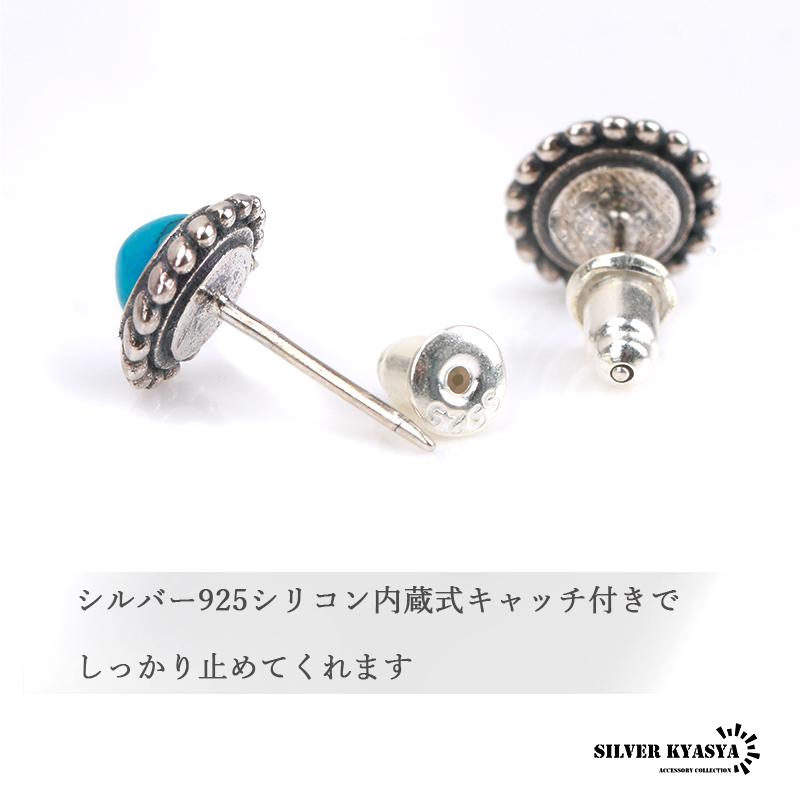 両耳 2点 シルバー925 ターコイズピアス シルバーピアス メンズ