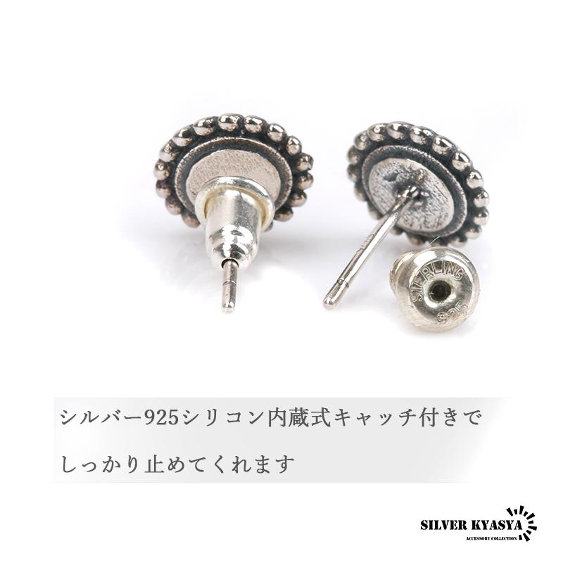 2個で10％OFF 3個で20％OFFクーポン／両耳 2点 シルバー925ターコイズ