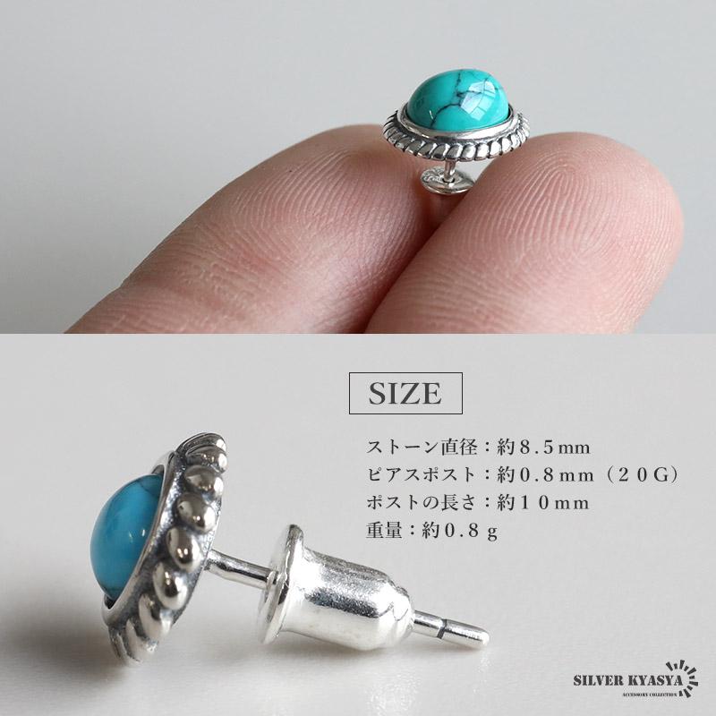 2個で10％OFF 3個で20％OFFクーポン／シルバー925素材 銀縄 ターコイズ