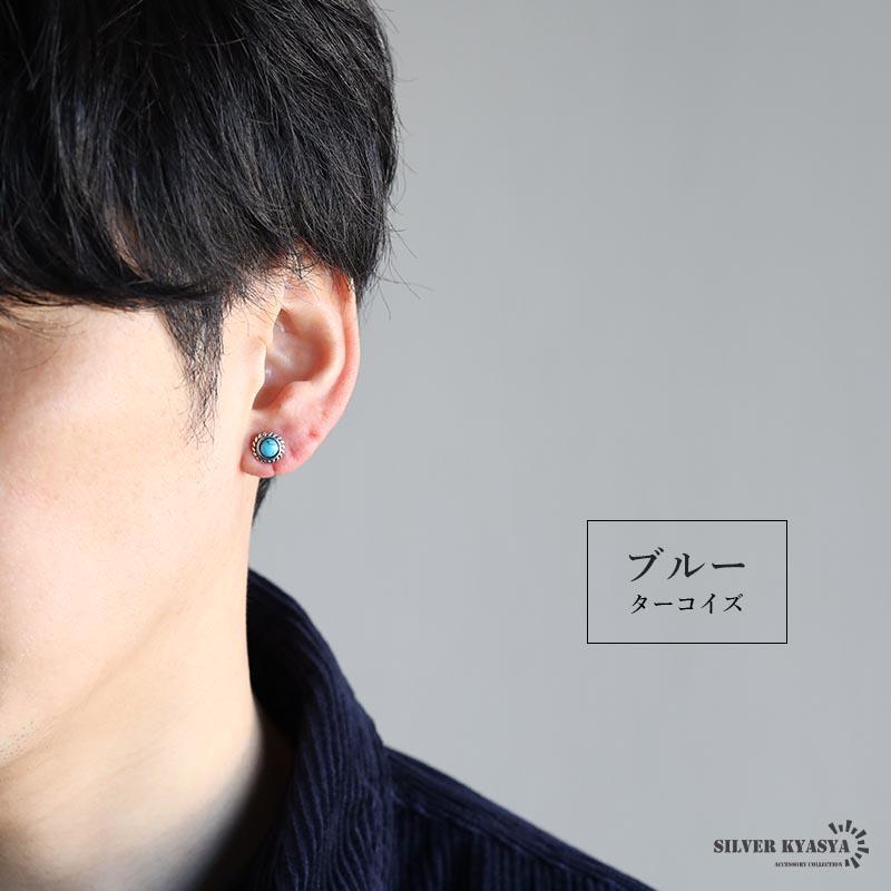 最大30％OFFクーポン登場中！／シルバー925素材 銀縄 ターコイズピアス