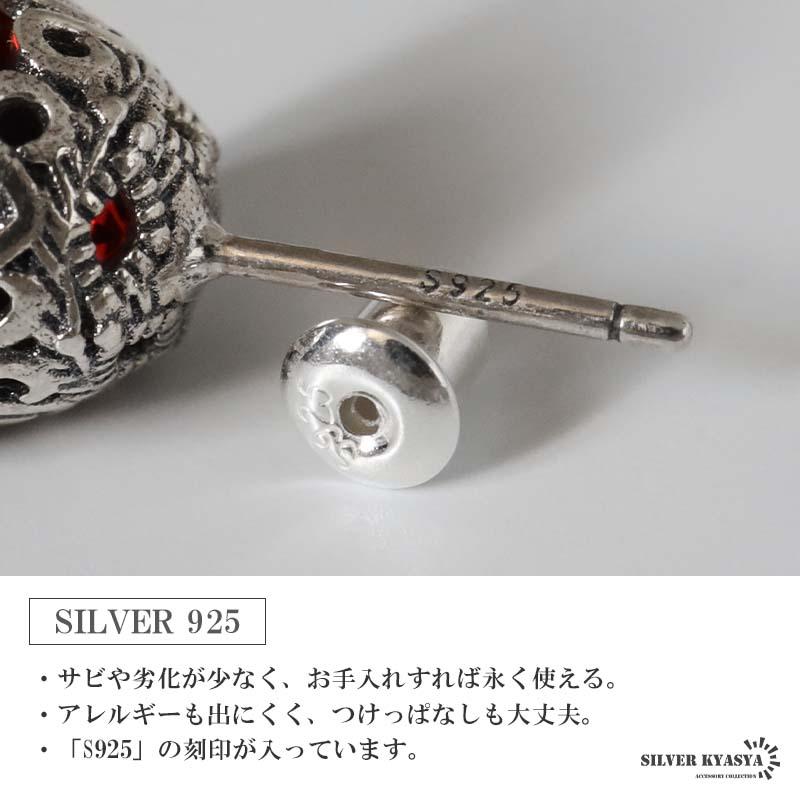 2個で10％OFF 3個で20％OFFクーポン／シルバー925 レッドジルコニア 一