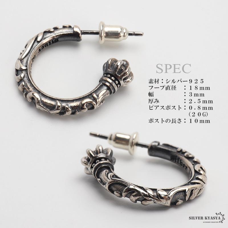 2個で10％OFF 3個で20％OFFクーポン／シルバー925 ハーフ フープピアス