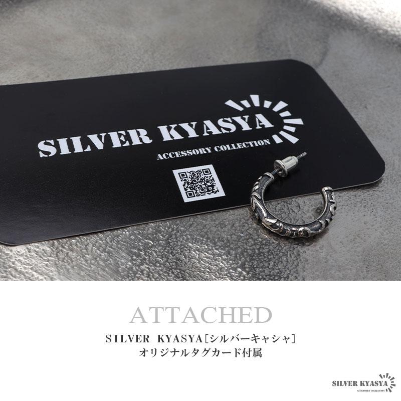 シルバー925 ハーフ フープピアス スクロール 唐草 アラベスクピアス