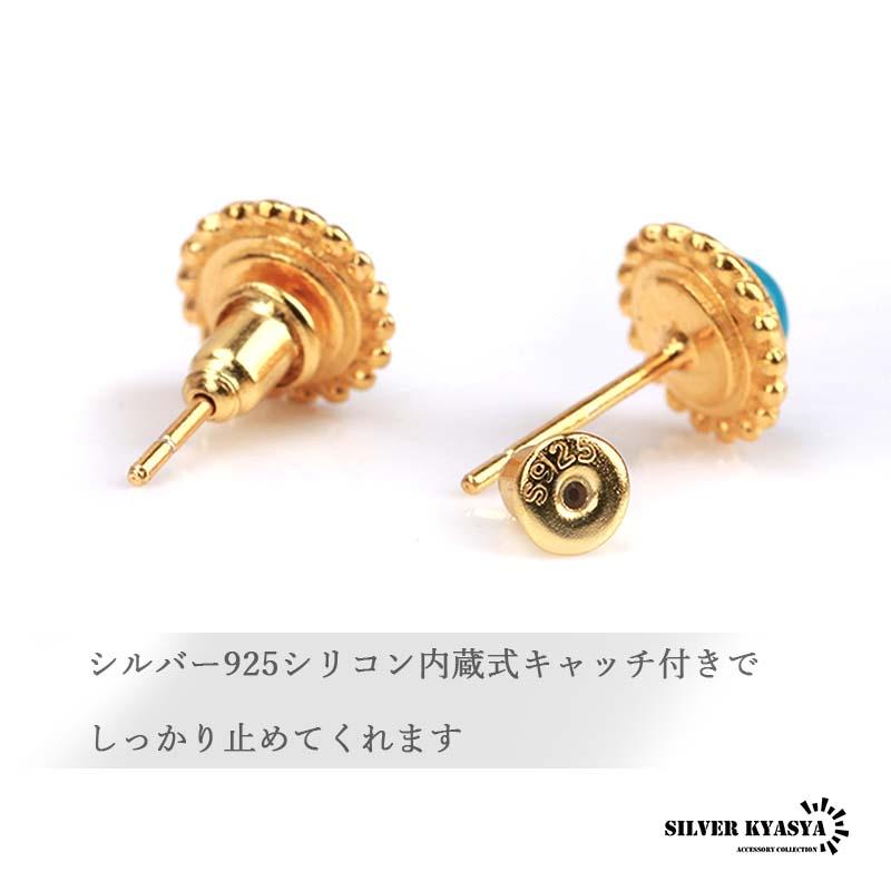 両耳 2点 金縄ターコイズピアス ゴールド 22kgp ターコイズ 一粒 両耳 2点 金縄ターコイズピアス ゴールド 22kgp ターコイズ 一粒