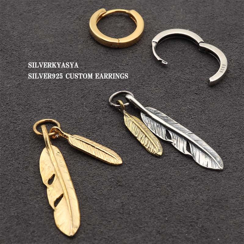 シルバー925 ピアス アレルギー対応 片耳 フープピアス 925 ダブル