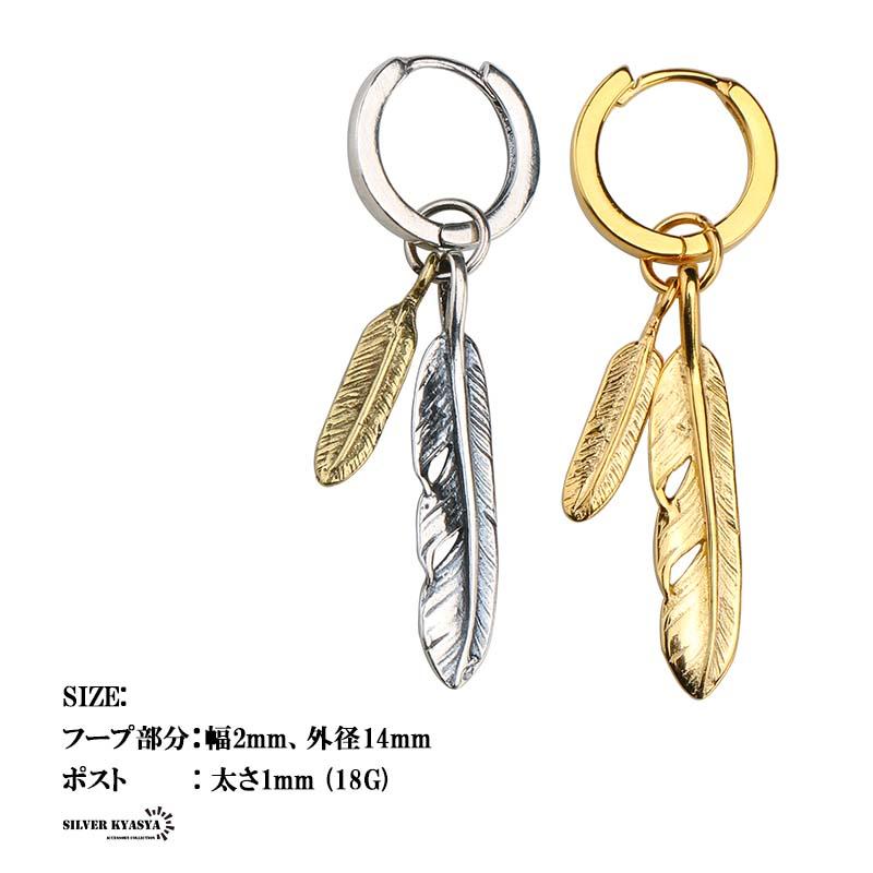 2個で10％OFF 3個で20％OFFクーポン／シルバー925 ピアス アレルギー