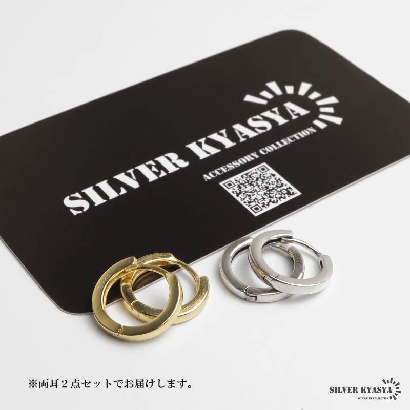 シルバー925 フープピアス シルバーピアス シンプルピアス ゴールド