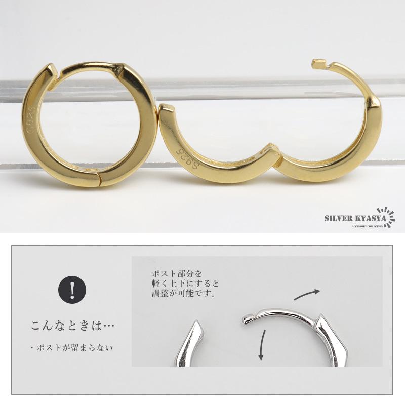 シルバー925 フープピアス シルバーピアス シンプルピアス ゴールド