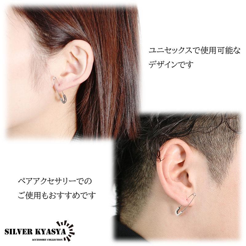 シルバー925 安全ピン セーフティピン 安ピン 針 個性的 silver 銀