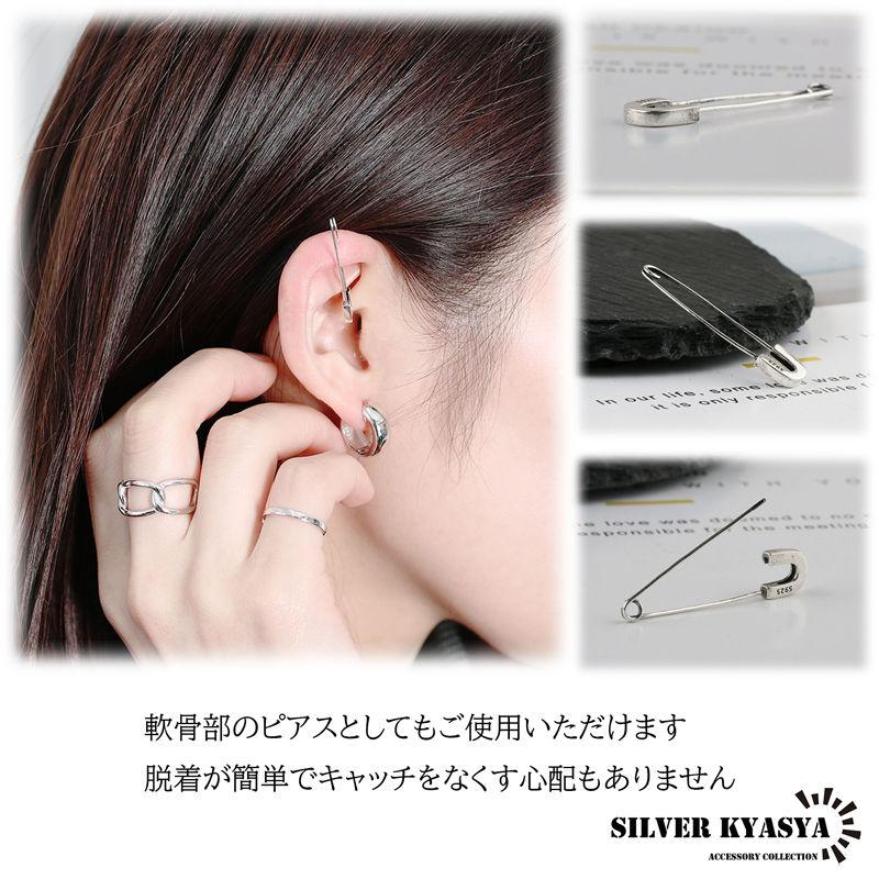 シルバー925 安全ピン セーフティピン 安ピン 針 個性的 silver 銀
