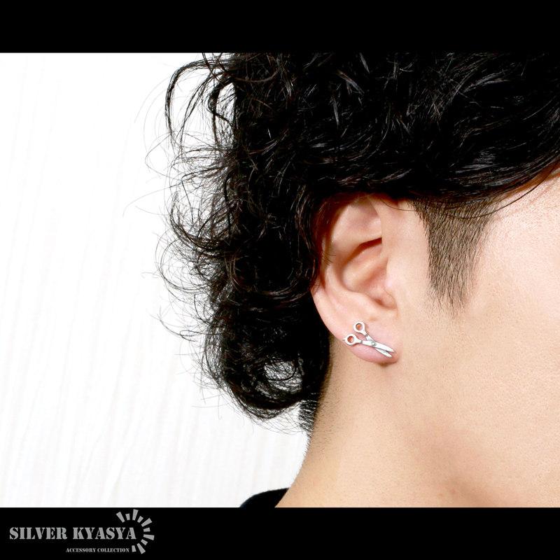 ハサミピアス シルバー925 はさみ 鋏 文房具 スタッドピアス