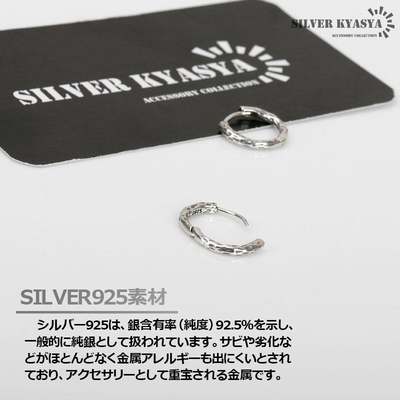 18日イヤーの日！18％OFFクーポン／豹柄ピアス シルバー925 レパード