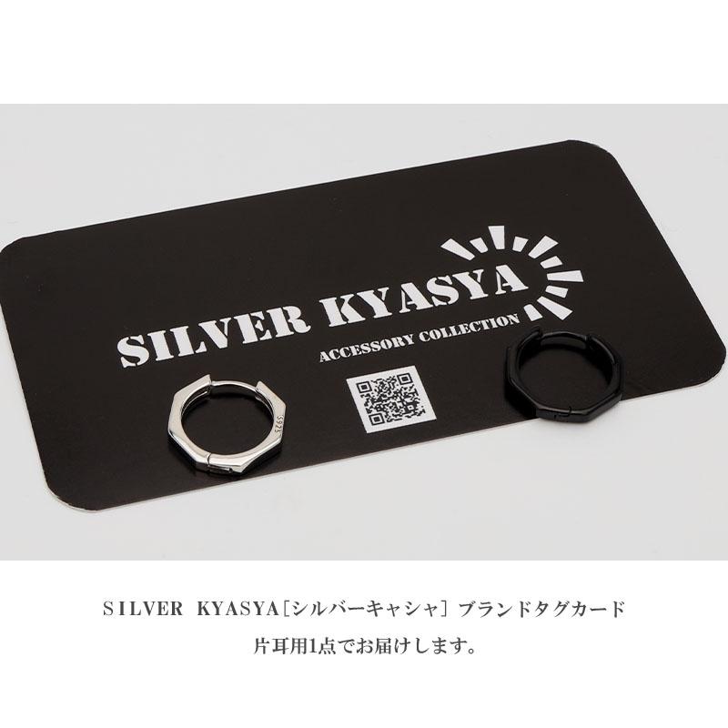 シルバー925 フープピアス 八角形 silver 黒 ブラック 20G 金属
