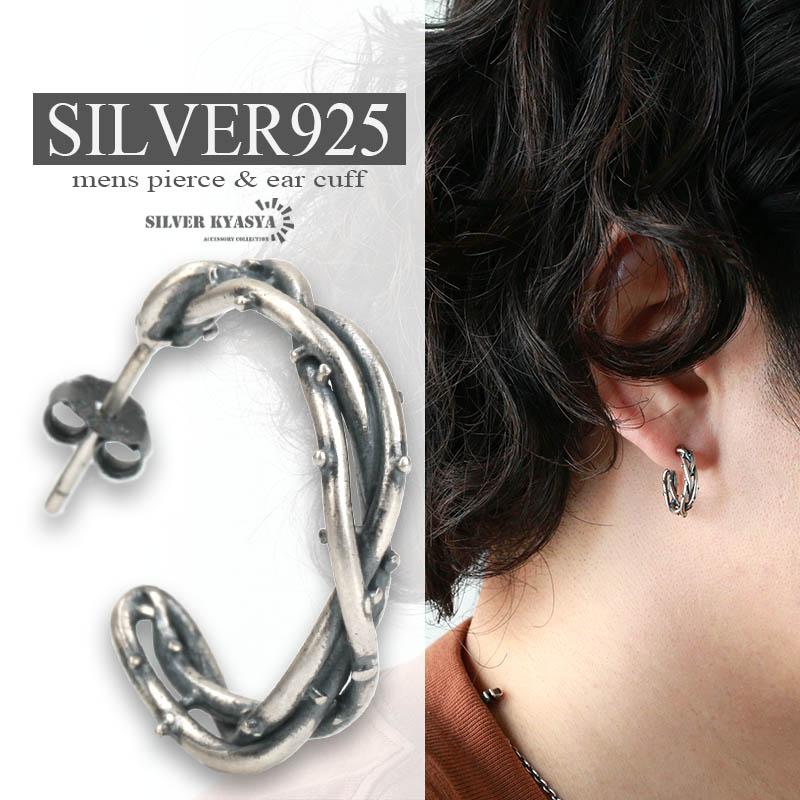 茨ピアス シルバー925 18G フープピアス モチーフ アレルギー 茨ピアス シルバー925 18G フープピアス モチーフ アレルギー